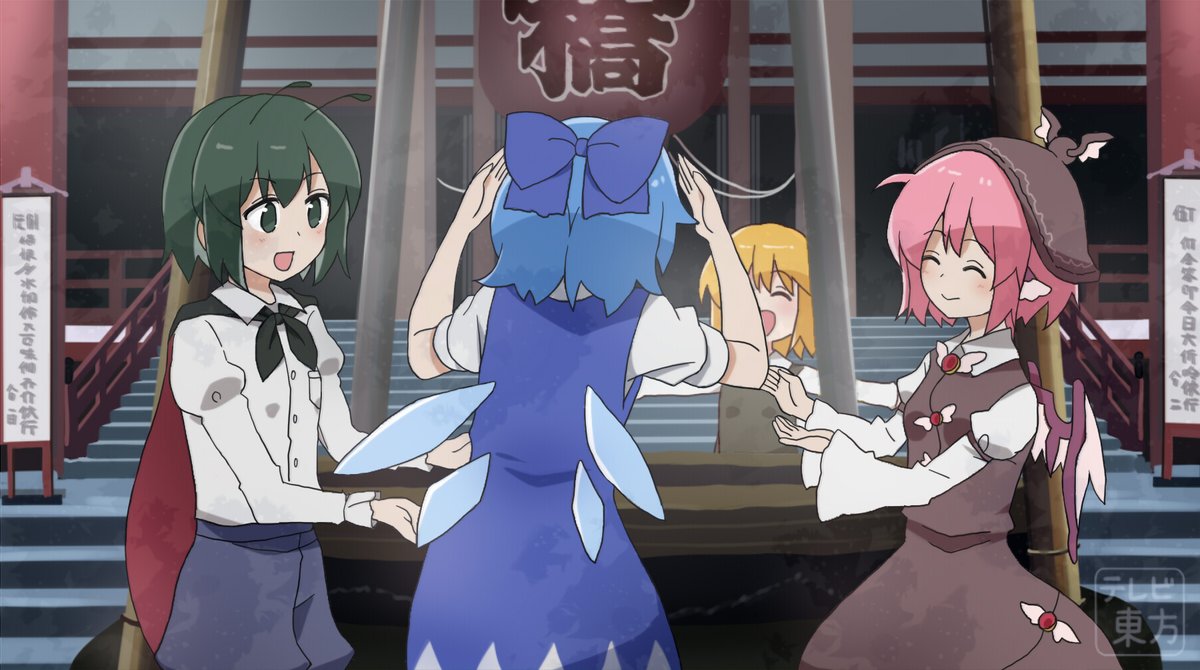 4girls :d ^_^ antennae arms_up bangs bird_wings black_cape blonde_hair blue_bow blue_dress blue_hair bow brown_headwear brown_shirt brown_skirt cape cirno closed_eyes closed_mouth dress green_eyes green_hair hair_bow ice ice_wings juliet_sleeves long_sleeves multiple_girls mystia_lorelei open_mouth pink_hair puffy_sleeves rumia shirt short_hair skirt smile stairs team_9 temple totoharu_(kujirai_minato) touhou white_shirt white_wings winged_hat wings wriggle_nightbug