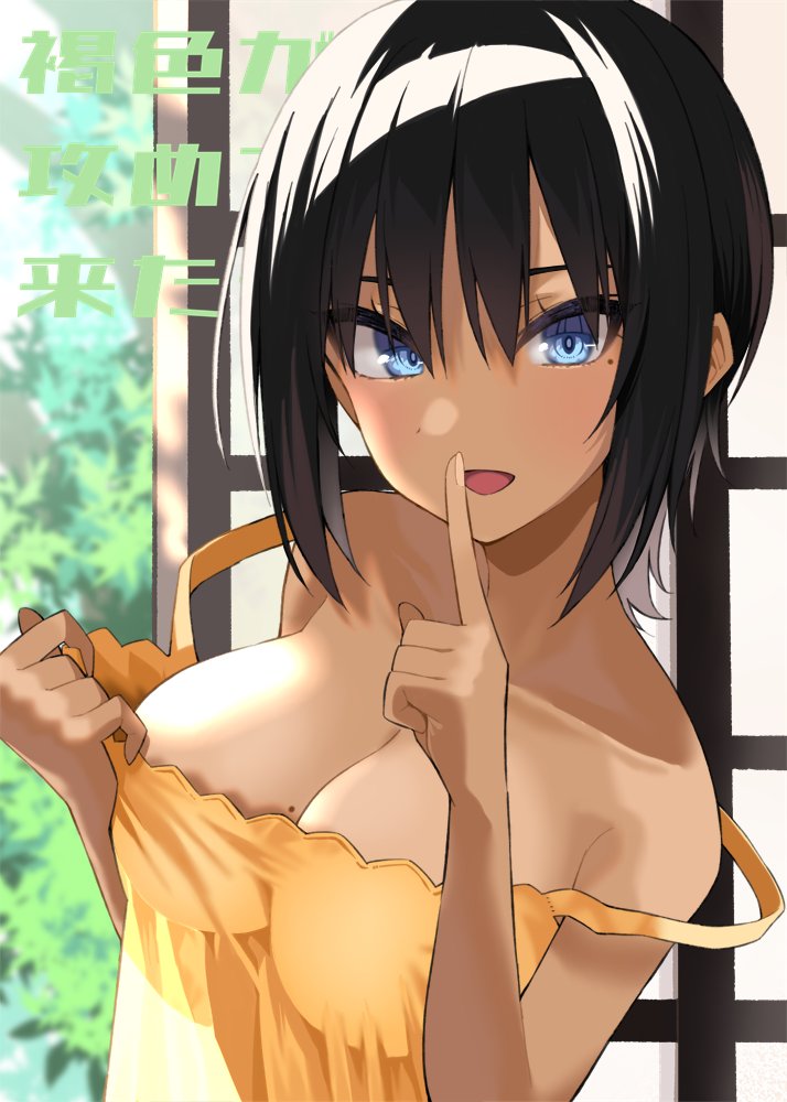 1girl black_hair blue_eyes blush breasts cleavage clothes_pull collarbone dress dress_pull finger_to_mouth gomashi_(goma) hair_intakes large_breasts leaf looking_at_viewer medium_hair mole mole_on_breast off_shoulder original see-through shouji shushing sliding_doors smile solo strap_slip sundress upper_body yellow_dress
