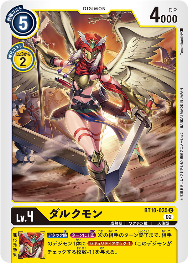 1girl 2boys 3others angel_wings armor armored_boots belt bikini_armor black_belt blonde_hair boots breasts commentary_request darcmon digimon digimon_(creature) digimon_card_game flying full_armor full_body gargomon gauntlets gladimon gold_armor green_eyes hat helmet holding holding_staff holding_sword holding_weapon knightmon looking_at_viewer lower_teeth mask medium_breasts multiple_boys multiple_others multiple_wings navel open_mouth pelvic_curtain red_headwear shadow sheath sheathed shoulder_armor sidelocks solo_focus staff standing stomach sword teeth thigh_gap thigh_strap tonami_kanji translation_request weapon weapon_behind_back wings wizard_hat wizarmon