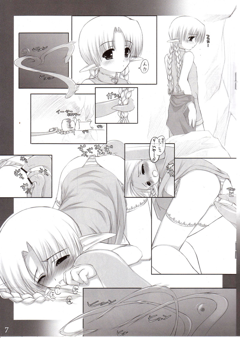 &gt;_&lt; anal blush braid closed_eyes comic copyright_request double_penetration elf greyscale monochrome ooji panties panties_aside pointy_ears pussy side-tie_panties striped striped_panties tentacles thighhighs top-down_bottom-up translation_request twin_braids underwear vaginal