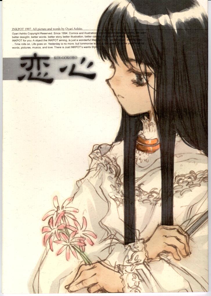 1997 1girl black_eyes black_hair cardcaptor_sakura cover cover_page daidouji_tomoyo doujin_cover dress english_text expressionless flower holding holding_flower long_hair non-web_source oyari_ashito parted_lips profile scan sidelocks sketch solo upper_body white_dress