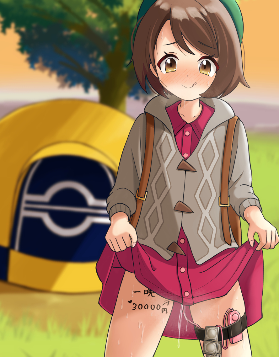 1girl :q backpack bag blurry blush bob_cut body_writing brown_bag brown_eyes brown_hair buttons cable_knit cardigan chisamitsushi closed_mouth clothes_lift collared_dress commentary_request condom condom_packet_strip condom_wrapper day dress dress_lift eyelashes gloria_(pokemon) grass green_headwear grey_cardigan hat hooded_cardigan outdoors pink_dress pokemon pokemon_(game) pokemon_swsh raised_eyebrows sex_toy short_hair smile solo standing sweat tam_o'_shanter tent textless_version tongue tongue_out tree vibrator vibrator_cord