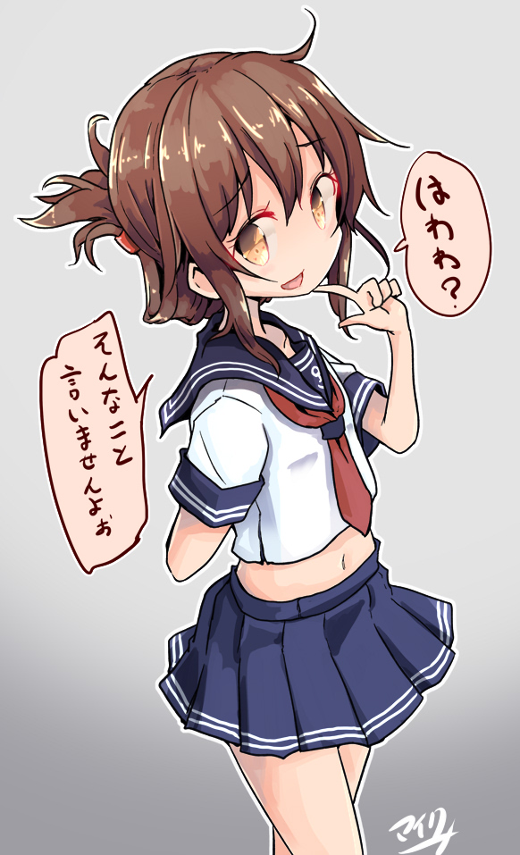 1girl adapted_costume alternate_sleeve_length anchor_symbol blue_sailor_collar blue_skirt brown_eyes brown_hair folded_ponytail inazuma_(kancolle) kantai_collection long_hair looking_at_viewer maiku midriff navel neckerchief pleated_skirt red_neckerchief sailor_collar school_uniform serafuku short_sleeves skirt solo standing translation_request