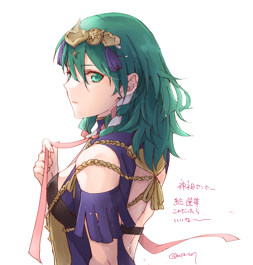 1girl backless_outfit bangs breasts byleth_(fire_emblem) byleth_(fire_emblem)_(female) closed_mouth clothing_cutout cosplay diadem enlightened_byleth_(female) eyebrows_visible_through_hair fire_emblem fire_emblem:_three_houses from_side green_eyes green_hair hair_between_eyes long_hair medium_breasts neck_ribbon pink_ribbon ribbon robaco shoulder_cutout sideboob simple_background smile solo sothis_(fire_emblem) sothis_(fire_emblem)_(cosplay) twitter_username white_background