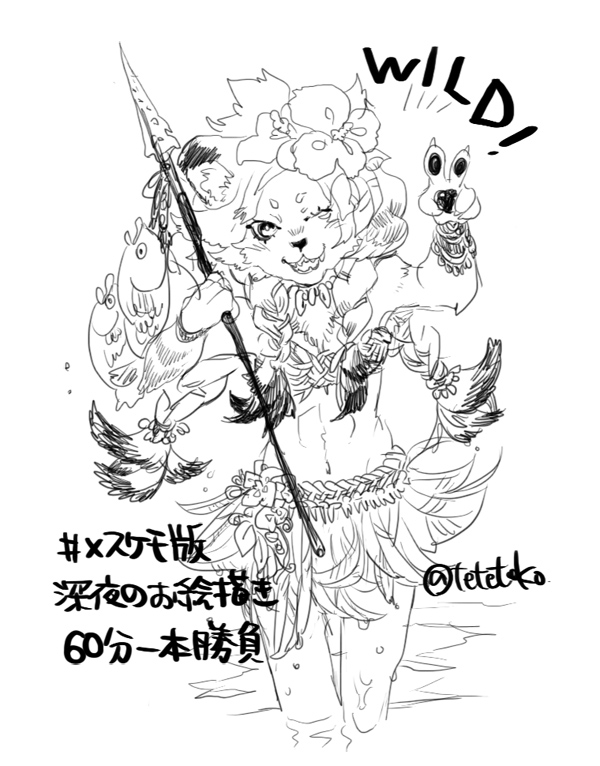 2015 5_fingers accessory anthro black_and_white bottomwear bracelet braided_hair braided_pigtails claws clothed clothing female finger_claws fingers flower flower_in_hair fully_clothed fur gesture hair hair_accessory hibiscus holding_object holding_spear holding_weapon inner_ear_fluff japanese_text jewelry kemono leaf_skirt long_hair mammal melee_weapon monochrome navel necklace one_eye_closed open_mouth open_smile partially_submerged pawpads plant polearm sharp_teeth simple_background skirt smile smiling_at_viewer solo spear teeth teteteko text tribal tuft unknown_species v_sign water weapon wet wet_body wet_fur white_background