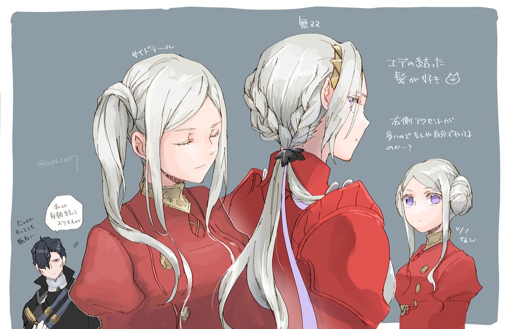 1boy 1girl blush breasts cape closed_mouth double_bun edelgard_von_hresvelg fire_emblem fire_emblem:_three_houses fire_emblem_warriors:_three_hopes gloves hair_bun hair_ornament hair_over_one_eye hair_ribbon hubert_von_vestra long_hair long_sleeves ponytail purple_eyes ribbon robaco side_ponytail simple_background smile uniform white_hair