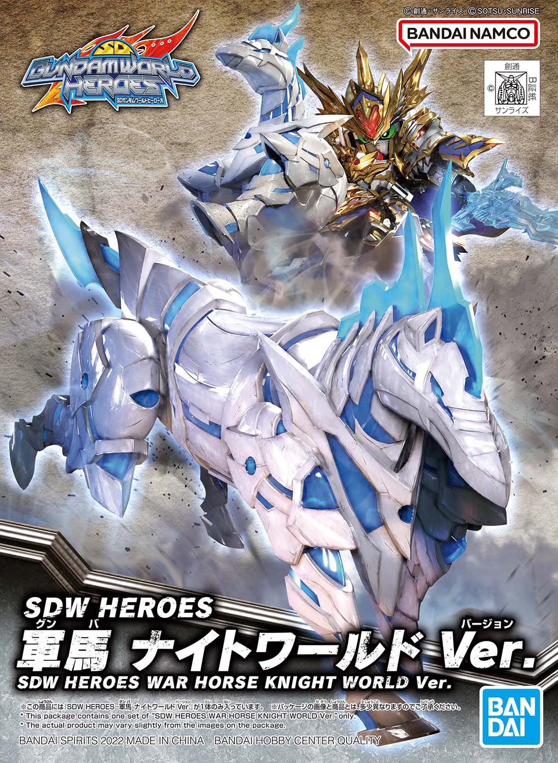 arthur_gundam_mk-iii bandai box_art copyright_name eske green_eyes gundam highres holding holding_sword holding_weapon horseback_riding logo mecha non-humanoid_robot official_art riding robot robot_animal running science_fiction sd_gundam sd_gundam_world_heroes sword war_horse_(sd_gundam_world_heroes) weapon