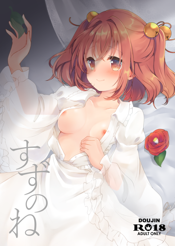 1girl areola_slip bell blush breasts closed_mouth collarbone flower frilled_sleeves frills hair_bell hair_ornament juliet_sleeves long_sleeves lying motoori_kosuzu nipples no_bra on_back open_clothes open_shirt orange_hair puffy_sleeves red_eyes red_flower red_hair see-through see-through_sleeves sen1986 shirt short_hair skirt small_breasts solo touhou twintails two_side_up unbuttoned unbuttoned_shirt upper_body white_shirt white_skirt wide_sleeves