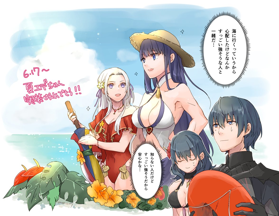 1boy 3girls altina_(fire_emblem) bangs blue_eyes blue_hair blush breasts byleth_(fire_emblem) byleth_(fire_emblem)_(female) byleth_(fire_emblem)_(male) cape closed_eyes closed_mouth dual_persona edelgard_von_hresvelg fire_emblem fire_emblem:_radiant_dawn fire_emblem:_three_houses fire_emblem_heroes gloves hair_ornament hair_ribbon holding large_breasts long_hair long_sleeves medium_breasts multiple_girls open_mouth purple_eyes purple_hair red_cape ribbon robaco smile translation_request very_long_hair weapon white_hair