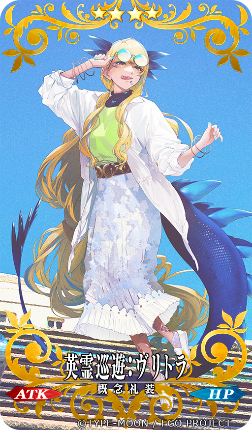 1girl :p absurdly_long_hair adjusting_eyewear aqua_nails belt blonde_hair bracelet brown_belt chin_piercing craft_essence_(fate) dragon_girl dragon_horns dragon_tail fate/grand_order fate_(series) green_eyes horns jewelry la-na long_hair long_skirt long_sleeves looking_to_the_side nail_polish official_alternate_costume official_art outdoors skirt solo spines sunglasses tail tongue tongue_out very_long_hair vritra_(fate) wavy_hair white_footwear white_skirt