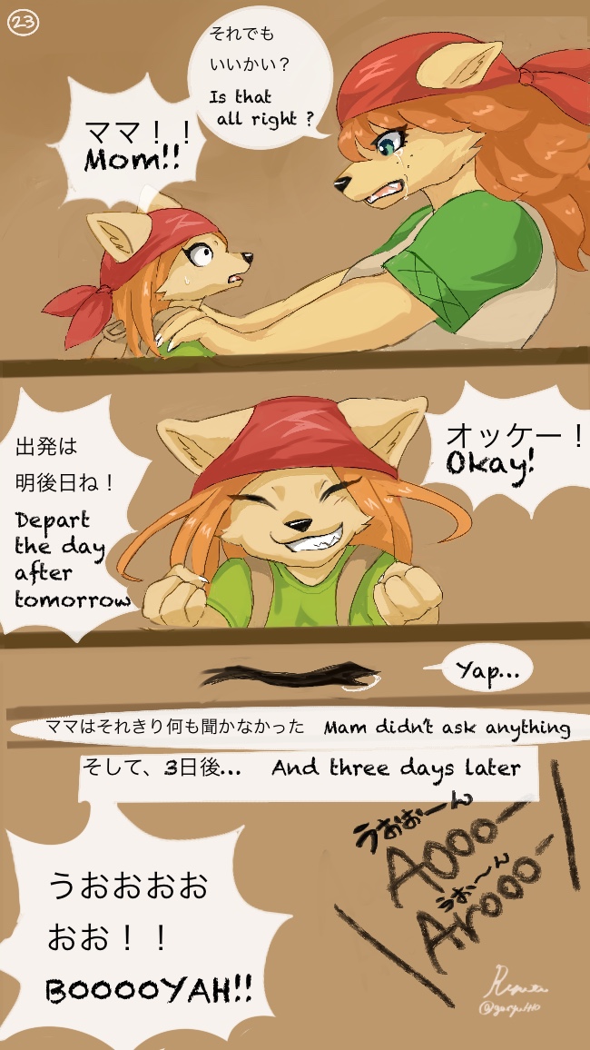 anthro bodily_fluids breasts canid canine canis child clothing colored comic daughter duo english_text eyes_closed female garyu_ryuto happy japanese_text mammal misutora mother parent pregnant sheila_(garyu_ryuto) smile tears text wolf young