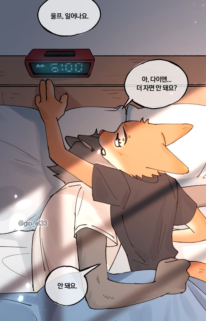 anthro bed bed_sheet bedding canid canine canis clock clothed clothing dialogue diane_foxington digital_media_(artwork) dreamworks duo eyebrow_piercing facial_piercing female fox fur furniture gio_el33 korean_text lying male mammal morning mr._wolf_(the_bad_guys) on_bed orange_body orange_fur piercing pillow text the_bad_guys topwear translated wolf