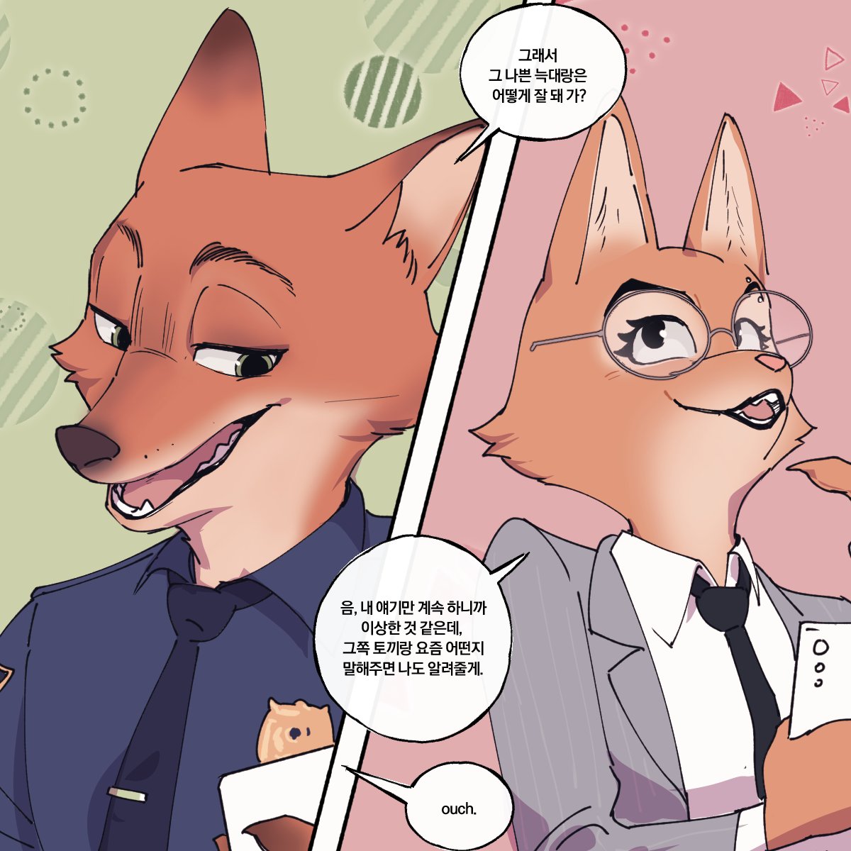 anthro canid canine canis clothed clothing dialogue diane_foxington digital_media_(artwork) disney dreamworks duo eyebrow_piercing eyewear facial_piercing female fox fur gio_el33 glasses hi_res holding_object korean_text male mammal necktie nick_wilde orange_body orange_fur phone phone_call piercing police_badge police_officer police_uniform simple_background speech_bubble text the_bad_guys translation_check translation_request uniform zootopia