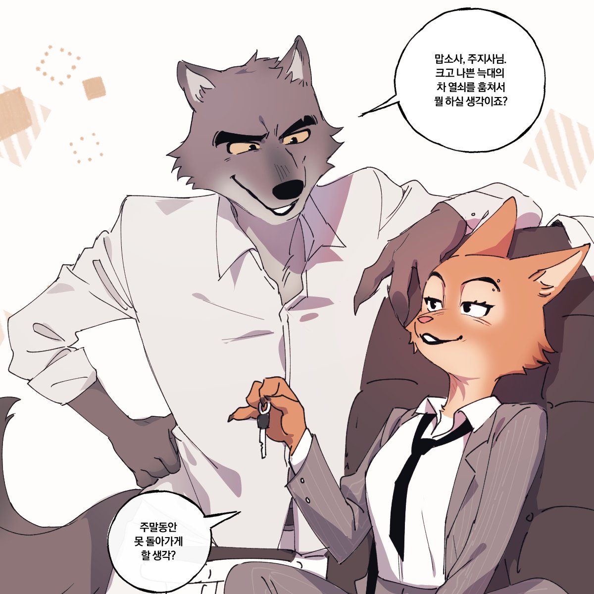 anthro canid canine canis car_keys chair clothed clothing dialogue diane_foxington digital_media_(artwork) dreamworks duo eyebrow_piercing facial_piercing female fox fur furniture gio_el33 hi_res key korean_text male mammal mr._wolf_(the_bad_guys) necktie orange_body orange_fur piercing shirt simple_background speech_bubble text the_bad_guys topwear translation_check translation_request white_clothing white_shirt white_topwear wolf