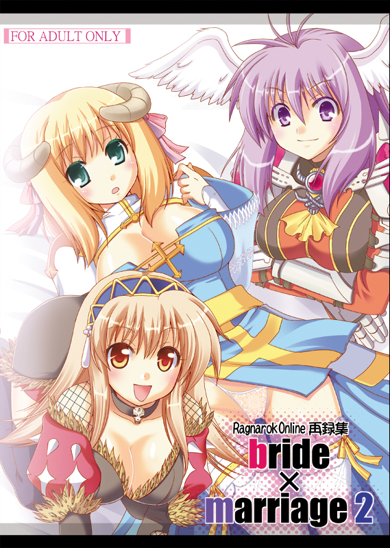 3girls arch_bishop_(ragnarok_online) armor arms_under_breasts ascot bangs black_legwear blonde_hair blue_dress blue_hairband blush breasts brooch brown_gloves brown_skirt cleavage cleavage_cutout closed_mouth clothing_cutout commentary_request content_rating cover cover_page cross cross-laced_clothes cross-laced_top doujin_cover dress elbow_gloves feet_out_of_frame fishnet_legwear fishnets frilled_legwear fur-trimmed_skirt fur_trim gloves green_eyes hair_between_eyes hairband head_wings jewelry juliet_sleeves lace lace_panties long_hair long_sleeves looking_at_viewer masaya_ichika medium_hair miniskirt multiple_girls official_alternate_costume open_mouth panties pauldrons puffy_sleeves purple_eyes purple_hair ragnarok_online rune_knight_(ragnarok_online) sash shadow_chaser_(ragnarok_online) shoulder_armor sidelocks skirt smile thighhighs two-tone_dress underwear vambraces white_dress white_legwear white_panties white_wings wings yellow_ascot yellow_eyes yellow_sash