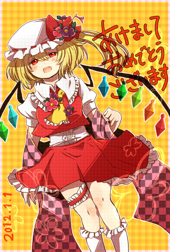 1girl 2012 ascot blonde_hair bow breasts center_frills checkered_background collared_shirt fang feet_out_of_frame flandre_scarlet flower frilled_ascot frilled_shirt_collar frilled_skirt frilled_socks frills hat hat_bow hat_flower hat_ribbon kiwamete_bureibuna_mato medium_hair mob_cap multicolored_wings nengajou new_year one_side_up open_mouth pink_flower puffy_short_sleeves puffy_sleeves purple_flower red_bow red_eyes red_ribbon red_skirt red_vest ribbon ribbon-trimmed_headwear ribbon_trim shirt short_sleeves simple_background skirt skirt_set small_breasts socks solo touhou vest white_headwear white_shirt white_socks wings yellow_ascot yellow_background