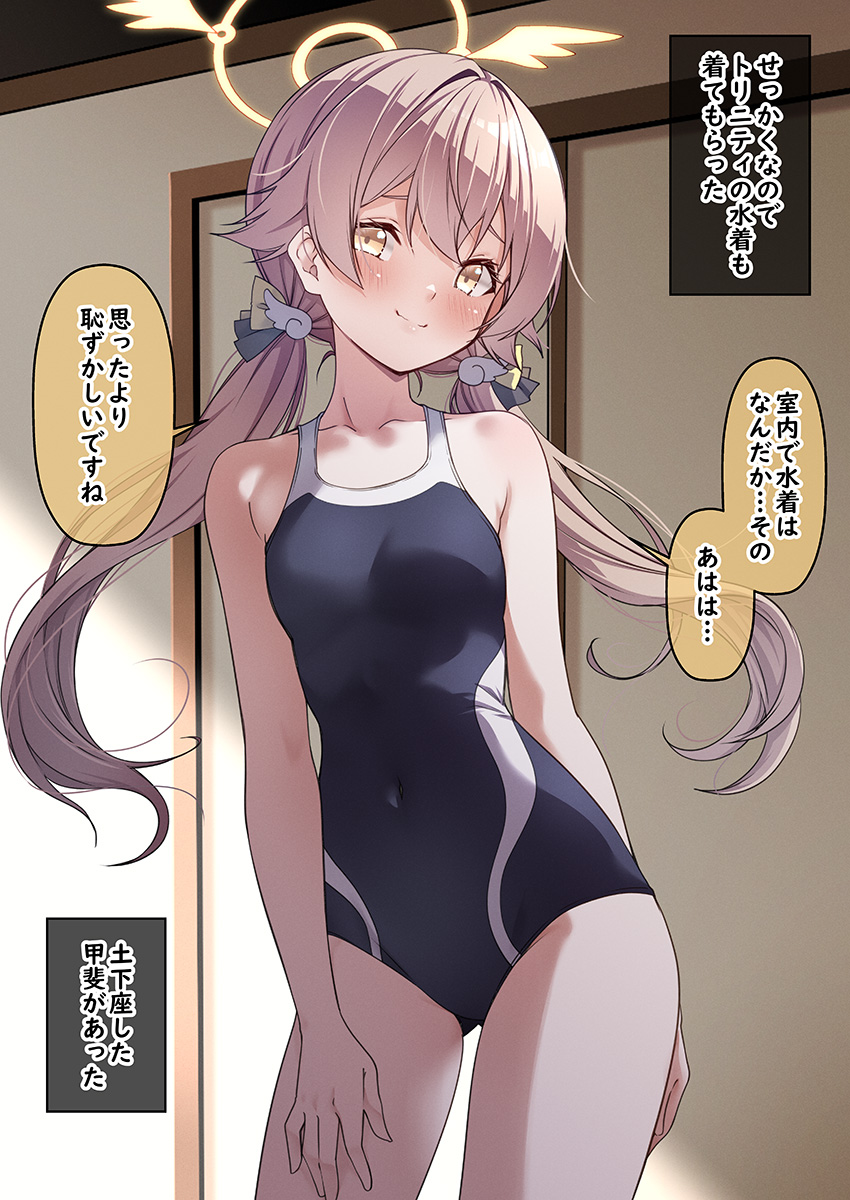 1girl bare_arms bare_legs bare_shoulders black_one-piece_swimsuit blue_archive blush breasts closed_mouth halo hifumi_(blue_archive) highres indoors kouji_(campus_life) light_brown_hair long_hair one-piece_swimsuit small_breasts smile solo speech_bubble swimsuit translation_request yellow_eyes yellow_halo