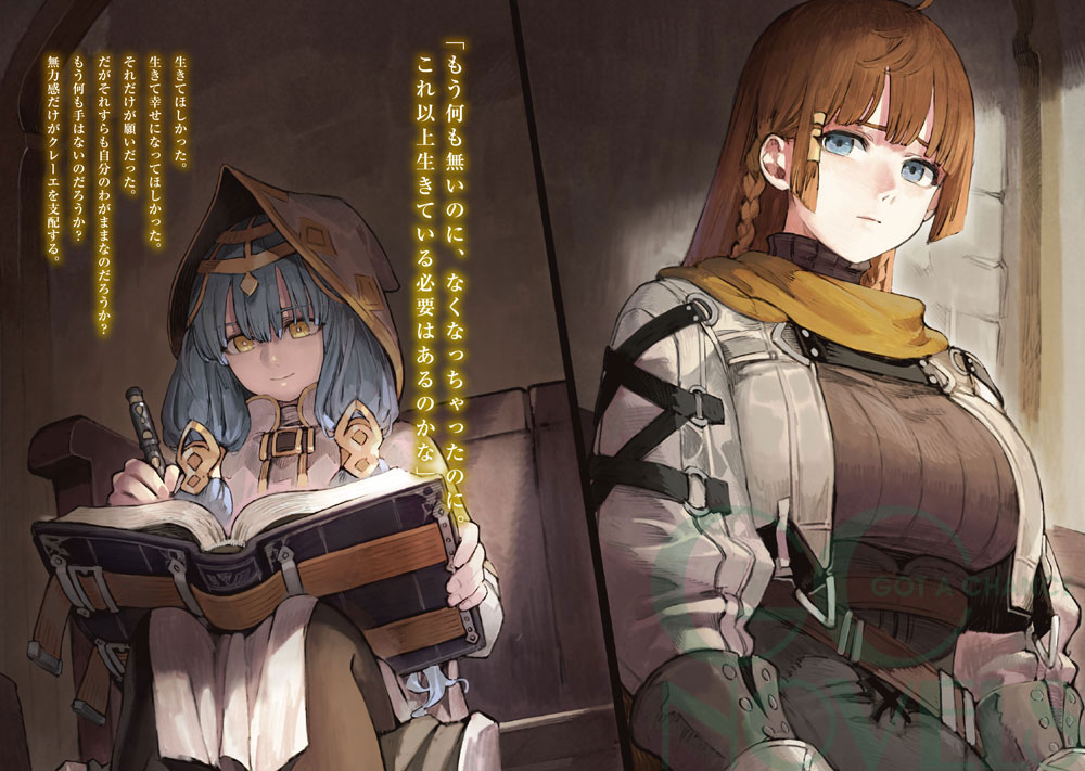 2girls apocalypse_mynoghra_~the_conquest_of_the_world_starts_with_the_civilization_of_ruin~ black_pantyhose blue_eyes blue_hair book braid breasts brown_hair brown_scarf brown_sweater character_request closed_mouth cropped_jacket gold_trim hair_ornament hair_tubes holding holding_pen hood hood_up hooded_robe jacket jun_(navigavi) large_breasts long_hair long_sleeves looking_at_object looking_at_viewer looking_down multiple_girls novel_illustration official_art open_book open_clothes open_jacket pantyhose pelvic_curtain pen robe scarf second-party_source sitting sweater translation_request turtleneck turtleneck_sweater vambraces watermark white_jacket white_robe yellow_eyes