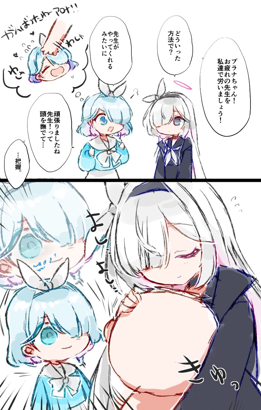 1other 2girls arona_(blue_archive) az79709363 blue_archive blue_hair closed_eyes colored_inner_hair grey_hair hair_over_one_eye halo happy headpat highres hug long_hair multicolored_hair multiple_girls pink_hair plana_(blue_archive) sensei_(blue_archive) short_hair smile speech_bubble translation_request