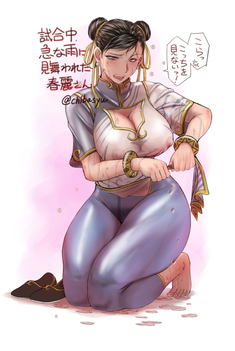 1girl black_footwear blush breasts capcom chiba_shuusaku chinese_clothes chun-li cleavage cleavage_cutout clothing_cutout covered_nipples double_bun earrings feet female_pubic_hair hair_bun jewelry large_breasts looking_at_viewer pubic_hair signature solo speech_bubble street_fighter street_fighter_6 thick_thighs thighs water_drop wet wringing_clothes