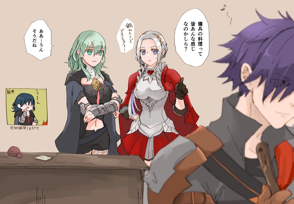 1boy 2girls armor bangs blue_eyes breasts byleth_(fire_emblem) byleth_(fire_emblem)_(female) cape closed_mouth cooking enlightened_byleth_(female) fire_emblem fire_emblem:_three_houses fire_emblem_warriors:_three_hopes gloves hair_over_one_eye long_hair long_sleeves medium_hair multiple_girls purple_eyes purple_hair robaco shez_(fire_emblem) shez_(fire_emblem)_(male) short_hair white_hair