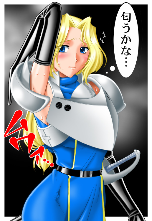 arm_up armor armpit_peek armpits bad_source black_gloves blonde_hair blue_dress blue_eyes blush charlotte_christine_de_colde dress elbow_gloves gloves long_hair mokkouyou_bond samurai_spirits shoulder_armor shy smelling_armpit sweat sword weapon