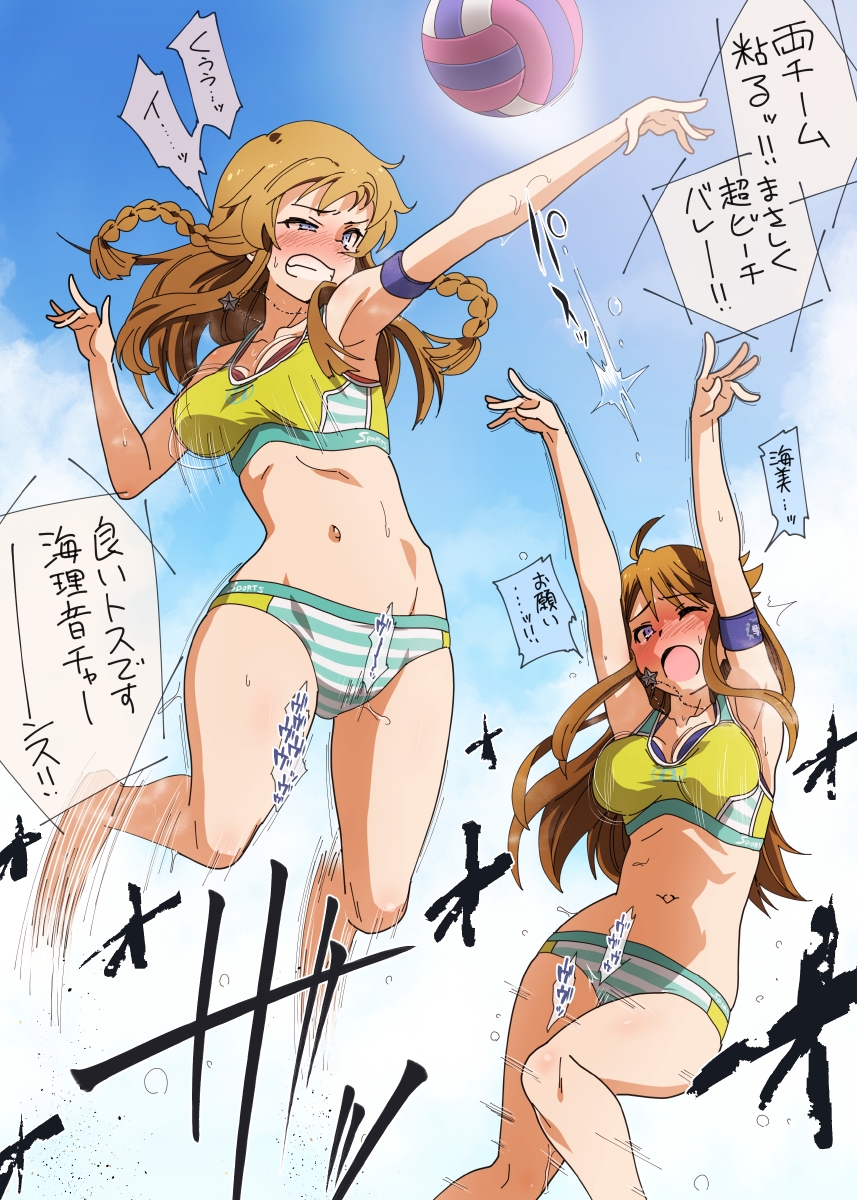 2girls arms_up ball beach_volleyball blue_eyes blue_sky blush bouncing_breasts braid breasts brown_hair clenched_teeth cloud commentary_request day highres idolmaster idolmaster_million_live! jumping kousaka_umi long_hair medium_breasts multiple_girls navel one_eye_closed open_mouth outdoors sky sports_bra teeth tokoro_megumi twin_braids volleyball wince yaneko_uta