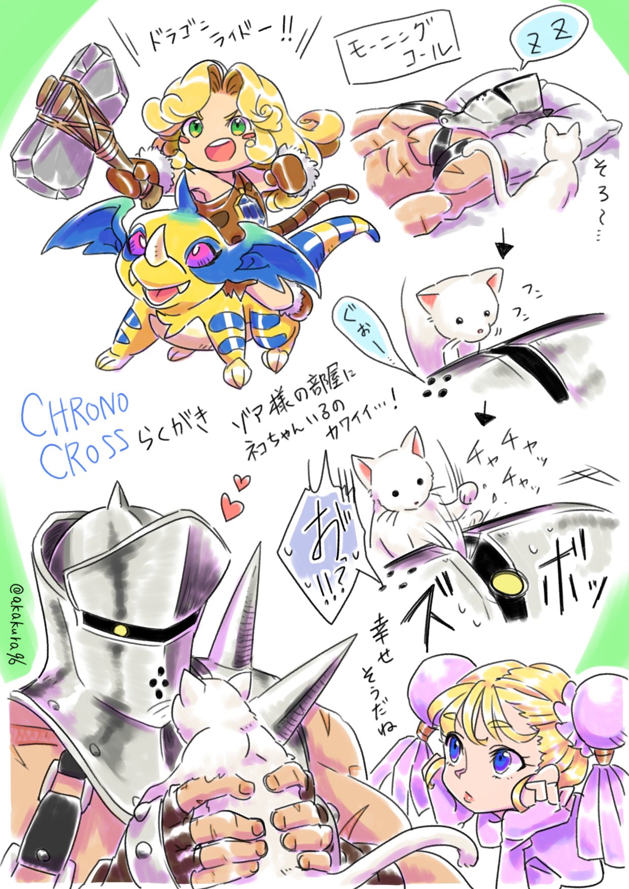 1boy 2girls animal animal_print axe bangs blonde_hair blue_eyes blush cat cat_tail chest_strap chrono_cross curly_hair double_bun draggy_(chrono_cross) dragon dress fangs female_child fighting_stance fingerless_gloves fur_trim gloves green_eyes hair_bun head_on_hand heart helmet highres holding holding_animal holding_axe holding_cat horns imaijun leah_(chrono_cross) looking_at_another lying marcy_(chrono_cross) multiple_girls muscular muscular_male on_back open_mouth parted_bangs pectorals pillow pink_dress pouty_lips puffy_short_sleeves puffy_sleeves purple_eyes riding_dragon scar scar_on_arm scar_on_chest short_sleeves single_horn sleeping tail teeth translation_request upper_teeth white_cat yellow_eyes zoah_(chrono_cross)