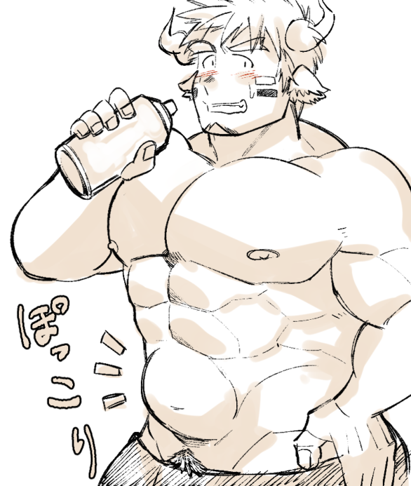 1boy abs animal_ears bara blush bottle brown_theme clothes_pull cow_boy cow_ears cow_horns cowboy_shot forked_eyebrows glowing_horns holding holding_bottle horns large_pectorals looking_at_viewer male_focus muscular muscular_male pants pants_pull pectorals pubic_hair pubic_hair_peek ragi_san_(ononokomachiimo) shy solo strongman_waist thick_eyebrows tokyo_afterschool_summoners topless_male translation_request wakan_tanka