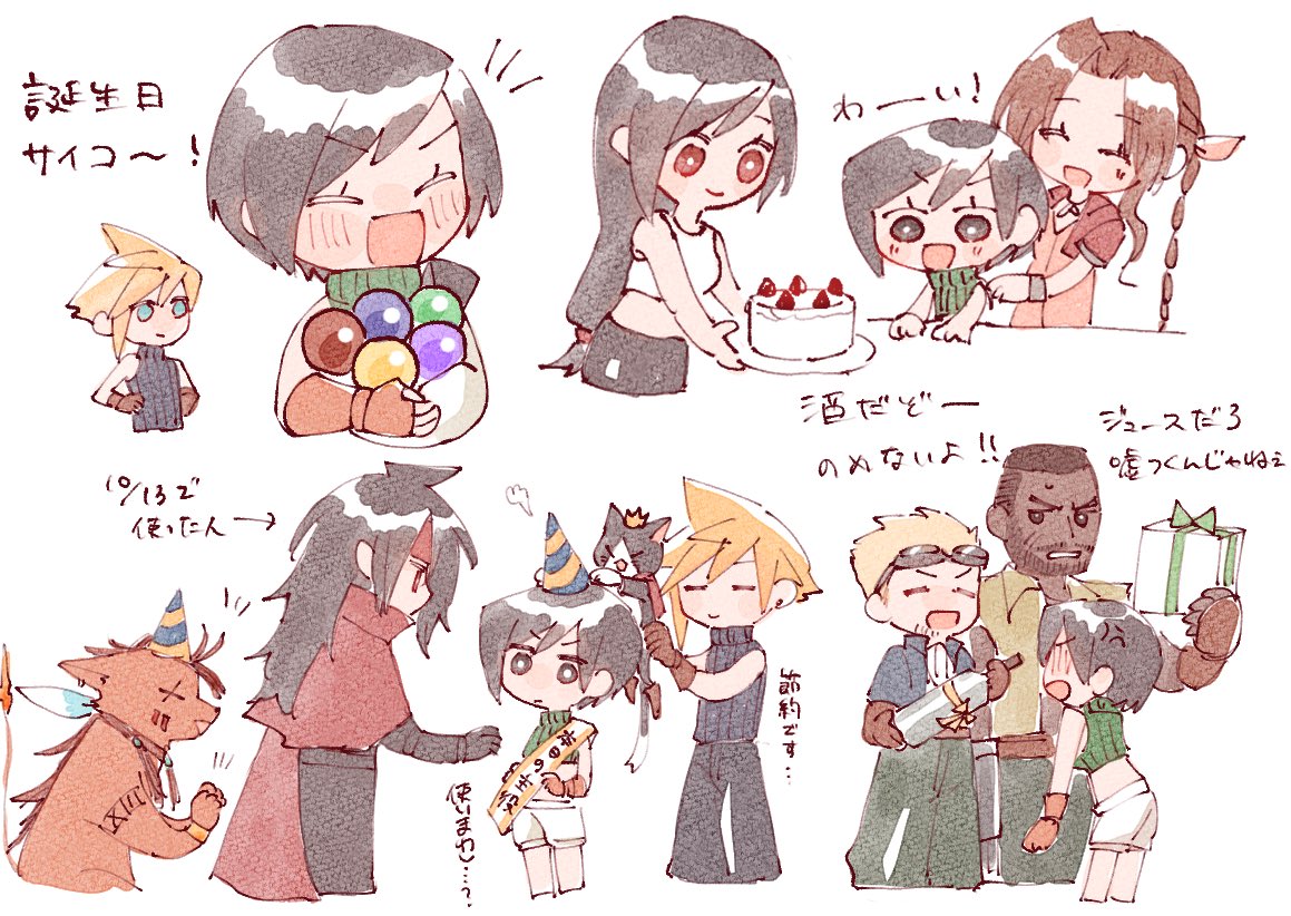 3girls 6+boys aerith_gainsborough anger_vein animal ball barret_wallace beard black_fur black_gloves black_hair black_pants black_skirt blonde_hair blue_eyes blue_jacket blue_shirt blush bottle box braid braided_ponytail brown_gloves brown_hair cait_sith_(ff7) cake chibi cid_highwind cloak closed_eyes cloud_strife crop_top crown dark-skinned_male dark_skin facial_hair feather_hair_ornament feathers final_fantasy final_fantasy_vii fingerless_gloves food gift gift_box gloves goggles goggles_on_head green_pants green_shirt grey_shorts hair_ornament hair_ribbon hair_tie hands_on_own_hips hat headband holding holding_ball holding_bottle holding_box holding_cake holding_food holding_gift jacket long_hair low-tied_long_hair materia midriff mini_crown multiple_boys multiple_girls multiple_views nitoya_00630a open_mouth orange_fur orange_gloves pants party party_hat pink_ribbon red_cloak red_eyes red_headband red_xiii ribbon sash scar scar_across_eye shirt short_hair shorts single_braid skirt sleeveless sleeveless_shirt sleeveless_turtleneck smile spiked_hair stubble sweatdrop tifa_lockhart turtleneck two-tone_fur v-shaped_eyebrows very_short_hair vincent_valentine white_background white_fur white_shirt yuffie_kisaragi