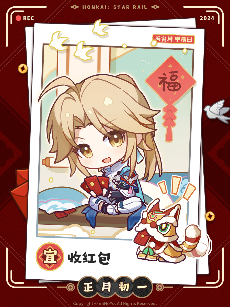 1boy 2024 :d ahoge bird blonde_hair card chibi chinese_commentary chinese_new_year chinese_text chinese_zodiac diting_(honkai:_star_rail) highres holding holding_card honkai:_star_rail honkai_(series) long_hair male_focus official_art open_mouth ponytail smile yanqing_(honkai:_star_rail) year_of_the_dragon yellow_eyes