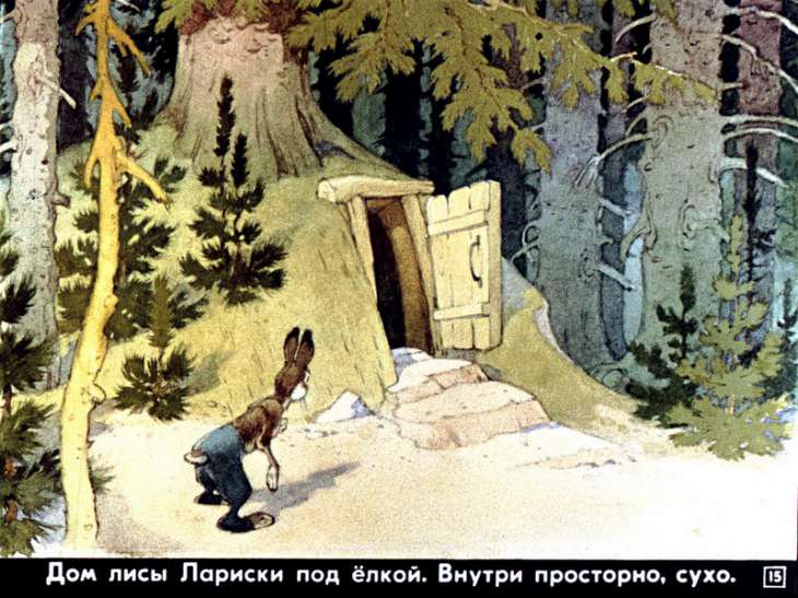 1985 anthro black_body black_fur brown_body brown_fur clothed clothing door doorway forest fur koska_(diafilm) lagomorph leporid male mammal outside plant pyotr_repkin rabbit russian_text solo text topless translation_check translation_request tree white_body white_fur