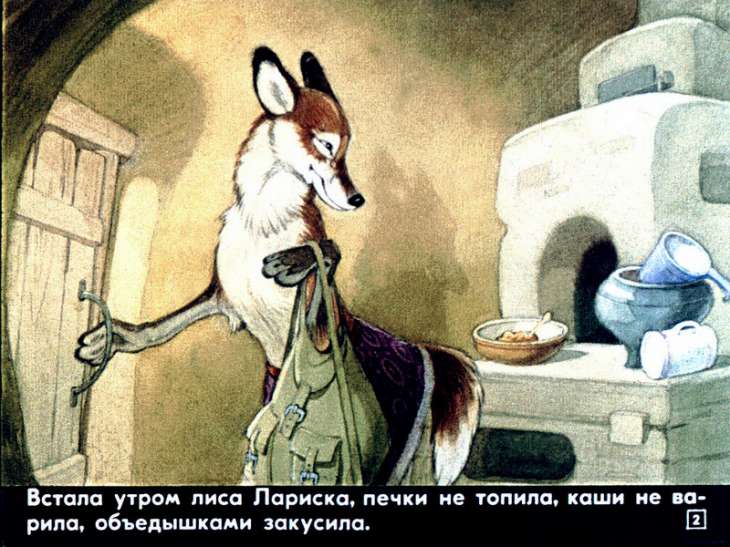 1985 anthro appliance backpack black_body black_eyes black_fur bottomwear bowl canid canine clothed clothing container door female flat_chested food fox fur inside kitchen_appliance lariska_(diafilm) mammal oven pot_(disambiguation) pyotr_repkin red_body red_fox red_fur russian_text skirt solo text topless white_body white_fur