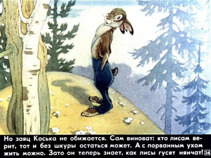 1985 anthro birch_tree black_body black_eyes black_fur brown_body brown_fur clothed clothing flower forest fur hands_in_both_pockets koska_(diafilm) lagomorph leporid male mammal notched_ear outside plant pyotr_repkin rabbit russian_text smile solo text topless translation_check translation_request tree whiskers white_body white_fur