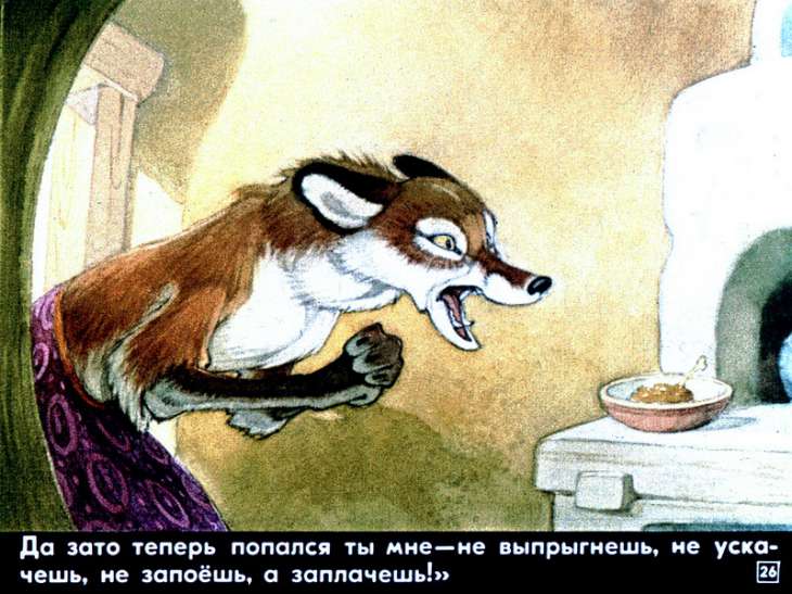 1985 angry anthro black_body black_eyes black_fur bottomwear bowl canid canine clothed clothing container dialogue doorway fangs female flat_chested fox fur inside lariska_(diafilm) mammal open_mouth pyotr_repkin red_body red_fox red_fur russian_text skirt solo text topless water white_body white_fur