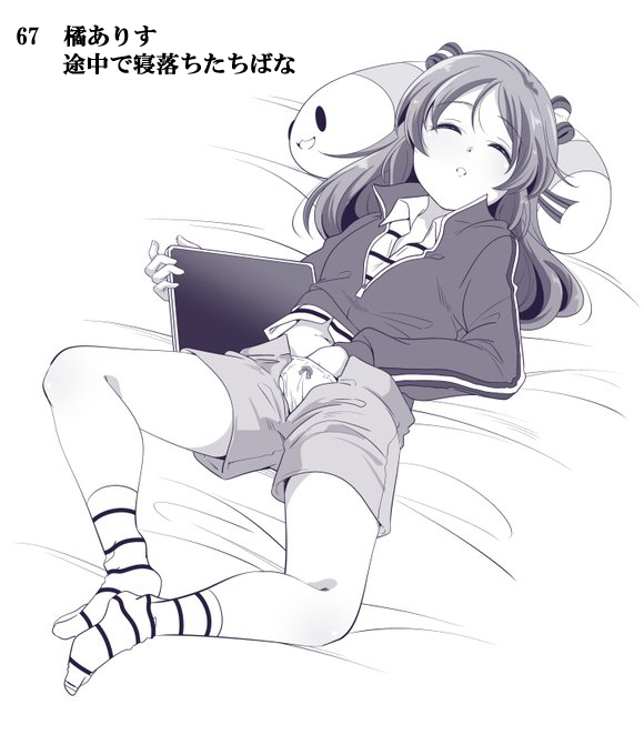 1girl bed bow brown_hair closed_eyes commentary_request hair_bow half_updo hand_in_panties idolmaster idolmaster_cinderella_girls idolmaster_cinderella_girls_starlight_stage idolmaster_cinderella_girls_u149 lying on_back open_mouth panties pillow sleeping solo tablet_pc tachibana_arisu translation_request underwear yamazaki_kazu