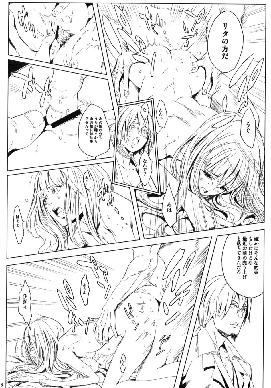 anal anal_fingering anus ass back blush censored choker closed_eyes comic copyright_request doggystyle facial_hair fingering flat_chest goatee greyscale highres itsuki_kousuke long_hair monochrome multiple_girls non-web_source nude penis sex spread_anus torso_grab translation_request vaginal