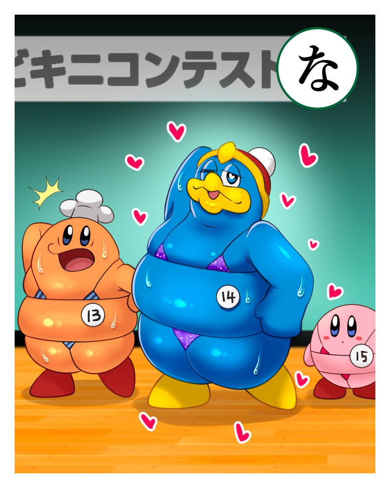 &lt;3 &lt;3_eyes anthro avian belly bikini bird chef_hat chef_kawasaki clothing competition group hat headgear headwear king_dedede kirby kirby_(series) kwskkaruta male micro_bikini nintendo one_eye_closed overweight penguin pose skindentation slightly_chubby swimwear tight_clothing trio video_games wink