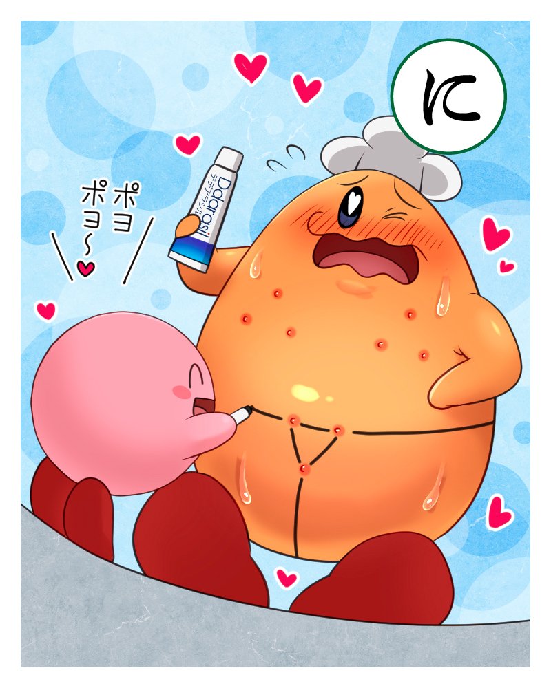 &lt;3 &lt;3_eyes blush body_drawing bug_bite chef_hat chef_kawasaki clothing duo hat headgear headwear kirby kirby_(series) kwskkaruta male marker nintendo orange_body slightly_chubby video_games