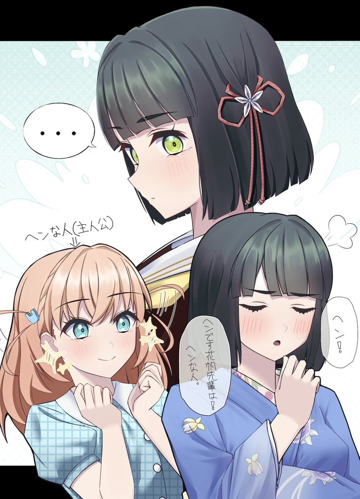 ... 2girls ame_(amedayo_njgk) aqua_eyes black_hair blue_kimono blue_shirt blunt_bangs blush bob_cut clenched_hands closed_eyes closed_mouth commentary_request flower_knot green_eyes hair_ornament hasu_no_sora_school_uniform hinoshita_kaho japanese_clothes kimono link!_like!_love_live! long_sleeves love_live! medium_hair momose_ginko multiple_girls multiple_views puff_of_air puffy_short_sleeves puffy_sleeves school_uniform shirt short_hair short_sleeves smile sparkle speech_bubble spoken_ellipsis translation_request upper_body virtual_youtuber wide_sleeves winter_uniform