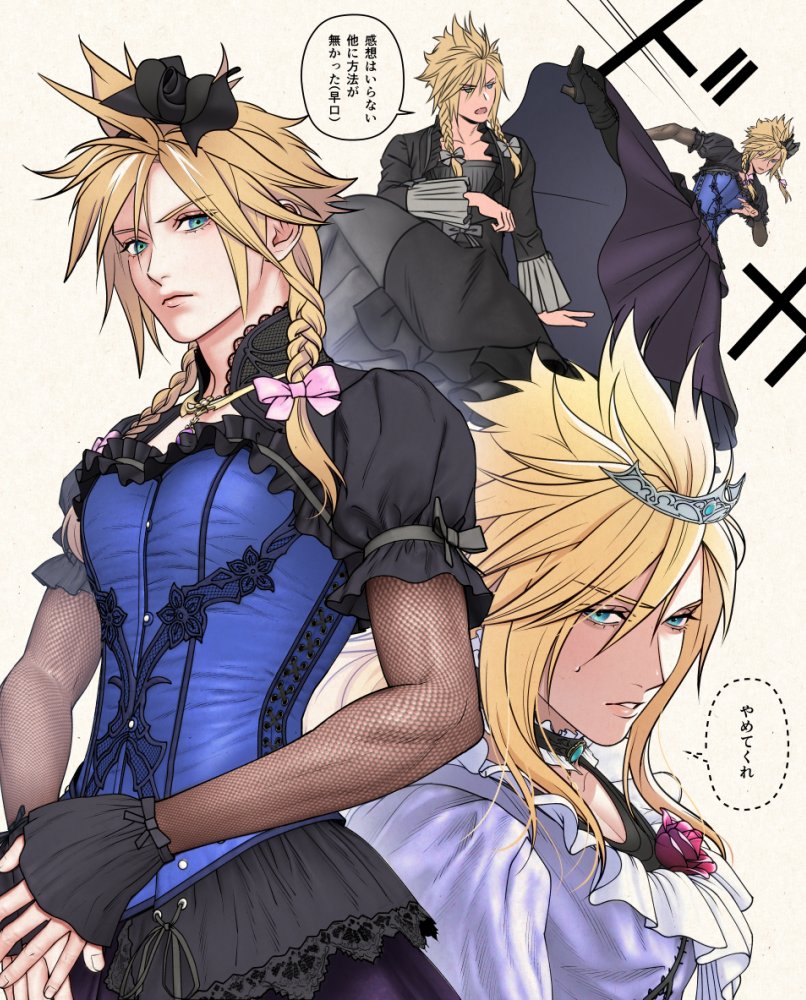 1boy aqua_eyes black_flower black_footwear black_hairband blonde_hair blue_corset boots bow braid choker closed_mouth cloud_strife_(ball_gown) cloud_strife_(black_dress) cloud_strife_(blue_dress) corset crossdressing dress final_fantasy final_fantasy_vii final_fantasy_vii_remake fishnet_sleeves fishnets flower frilled_dress frills hair_between_eyes hair_bow hair_flower hair_ornament hairband high_heel_boots high_heels high_kick kicking ko102k1 light_blush long_dress looking_at_viewer male_focus multiple_views official_alternate_costume open_mouth own_hands_together parted_lips pink_bow puffy_short_sleeves puffy_sleeves purple_dress red_flower ribbon_choker short_sleeves solo spiked_hair tiara twin_braids