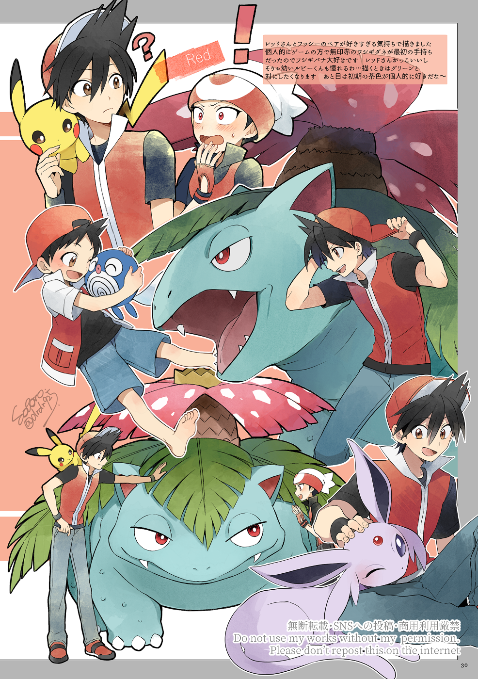 2boys backwards_hat brendan_(pokemon) brown_eyes espeon fangs gloves hat highres multiple_boys pikachu pokemon pokemon_(creature) pokemon_adventures poliwag red_(pokemon) red_eyes red_hat red_shirt shirt spiked_hair venusaur yukin_(es)