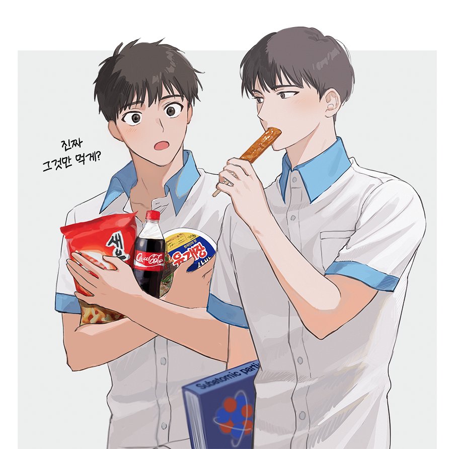 2boys :o alskatn77 book border breast_pocket brown_eyes brown_hair coca-cola collared_shirt food food_in_mouth grey_background holding holding_book holding_food holding_popsicle holding_snack jeong_jaeui jeong_taeui korean_text light_blush male_focus multiple_boys open_mouth passion_(manhwa) plastic_bottle pocket popsicle popsicle_in_mouth shirt short_sleeves siblings translation_request upper_body white_border