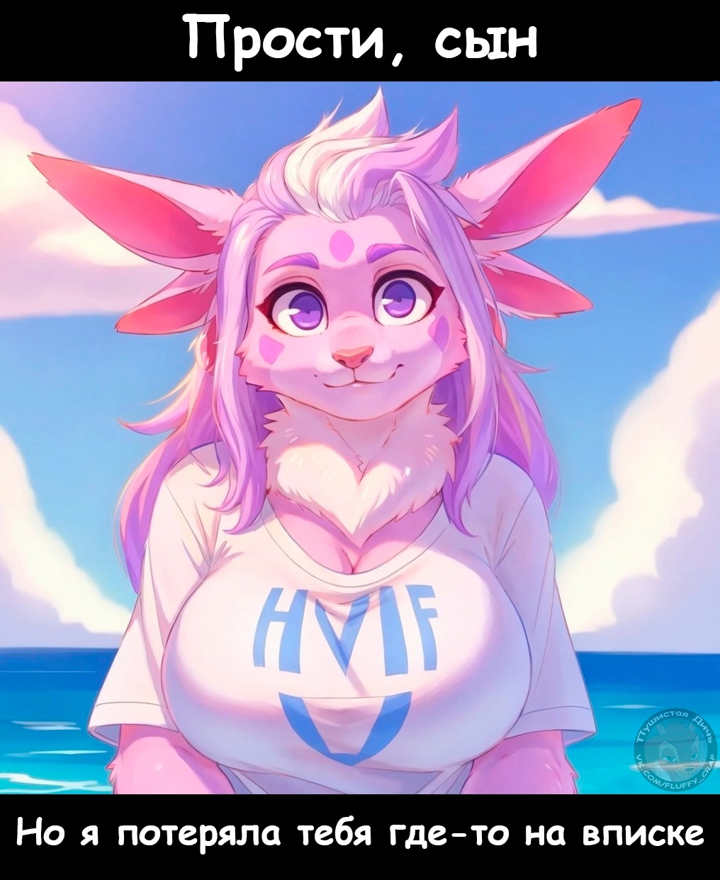 4_ears alien alien_humanoid anthro big_breasts breasts clothed clothing cloud female fluffy_crap hi_res humanoid looking_at_viewer luntik's_mom moonzy multi_ear russian_text sea smile solo text water