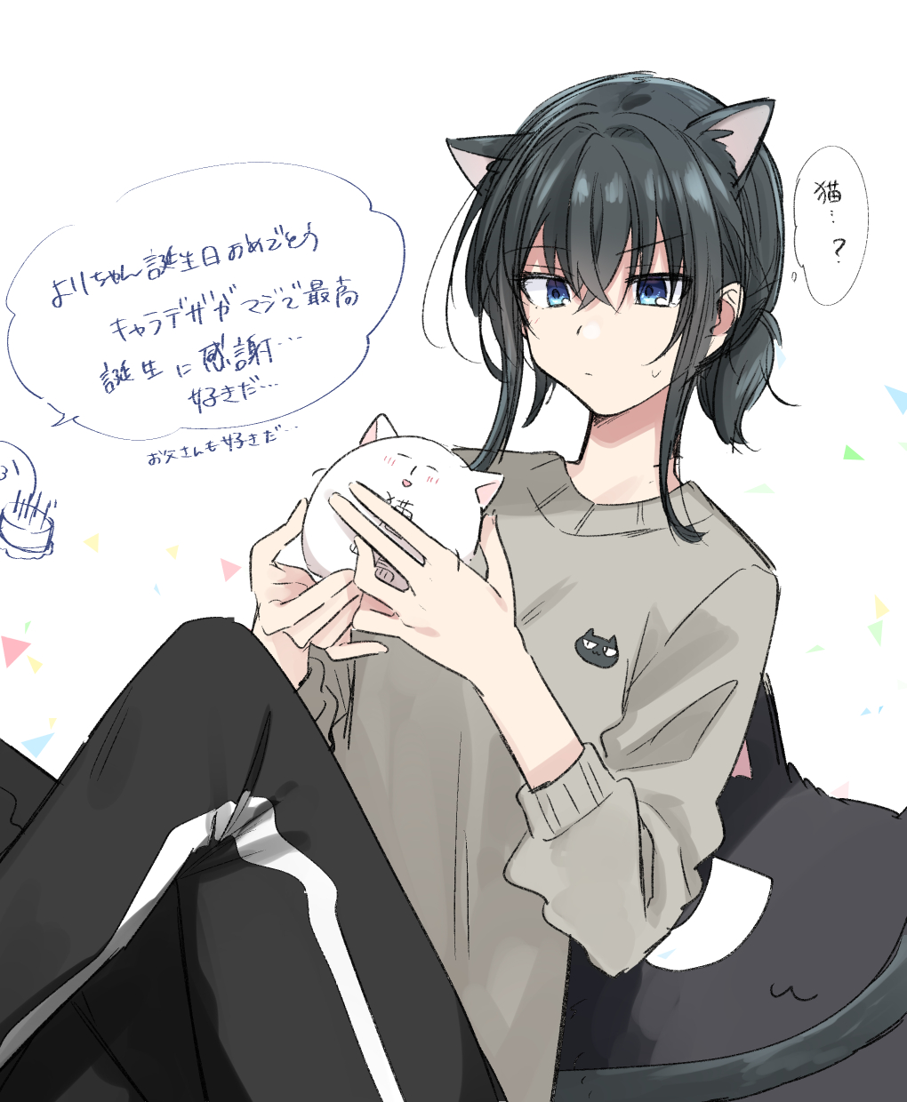 1girl animal_ears asanagi_yori black_hair black_pants cat_ears cat_girl closed_mouth commentary_request grey_sweater hair_between_eyes highres kemonomimi_mode looking_at_viewer low_ponytail pants sasayaku_you_ni_koi_wo_utau short_hair short_ponytail sidelocks sitting solo sweatdrop sweater translation_request white_background yuama_(drop)