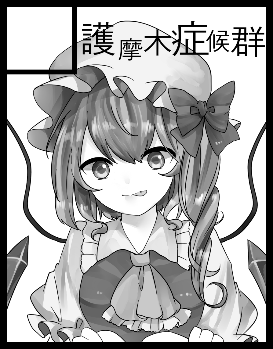 1girl :p ascot breasts collared_shirt crystal emico flandre_scarlet frilled_shirt_collar frilled_sleeves frills greyscale hat head_tilt looking_at_viewer medium_hair meikasai mob_cap monochrome one_side_up puffy_short_sleeves puffy_sleeves shirt short_sleeves small_breasts solo tongue tongue_out touhou vest wings