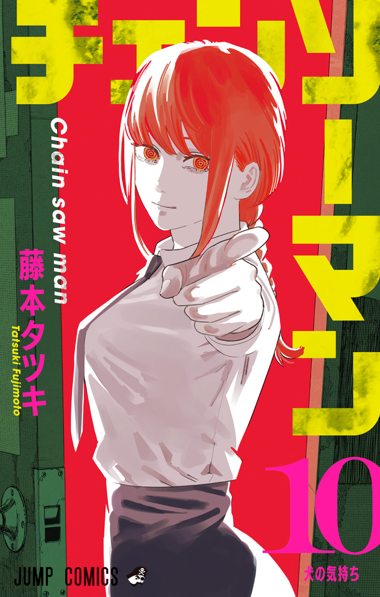 1girl artist_name black_necktie black_pants braid braided_ponytail breasts chainsaw_man closed_mouth collared_shirt copyright_name cover cover_page formal fujimoto_tatsuki green_background hand_gesture high-waist_pants highres long_hair long_sleeves looking_at_viewer makima_(chainsaw_man) medium_breasts multicolored_background nail necktie non-web_source official_art open_door pants pointing pointing_at_viewer red_background red_eyes red_hair ringed_eyes shirt sidelocks smile solo tankoubon_cover upper_body white_shirt yellow_eyes