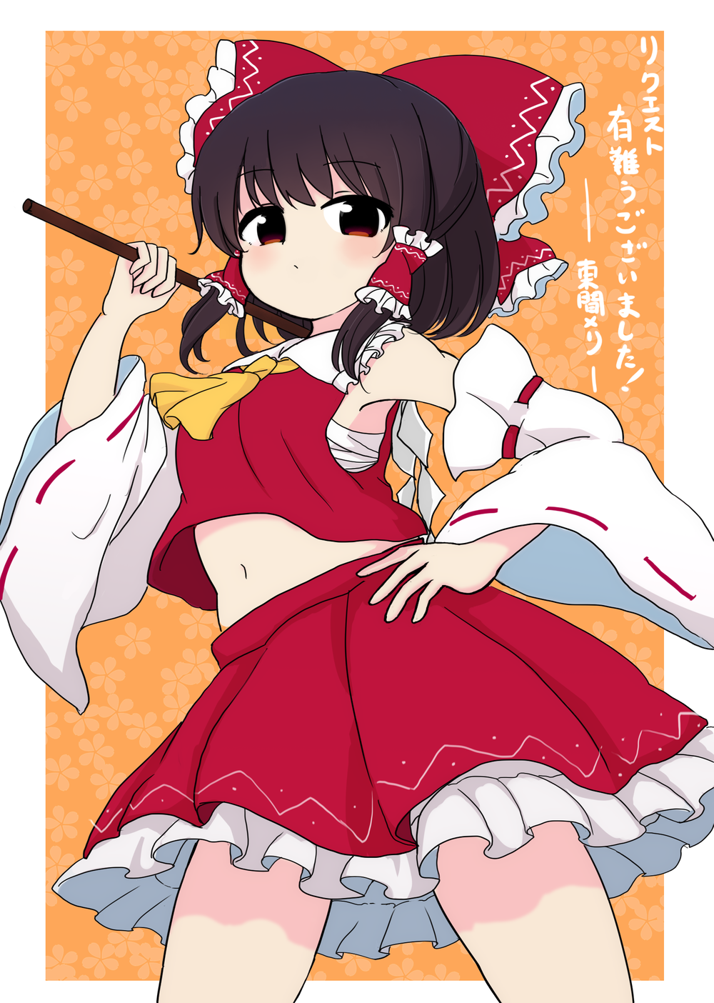 armpits artist_name ascot black_hair blush bow chibi commission detached_sleeves frilled_bow frilled_hair_tubes frills gohei hair_bow hair_tubes hakama hakama_skirt hakurei_reimu hand_on_own_hip highres japanese_clothes light_blush looking_at_viewer navel nontraditional_miko pixiv_commission red_skirt rei_(tonbo0430) ribbon-trimmed_sleeves ribbon_trim skirt touhou translation_request white_sleeves wide_sleeves yellow_ascot