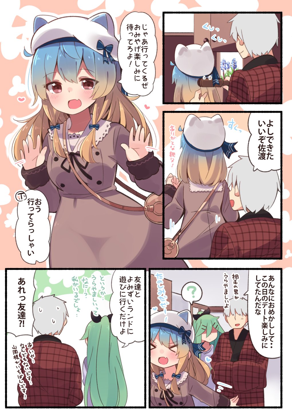 &gt;_&lt; 1boy 2girls ? admiral_(kantai_collection) bag blush bow combing comic commentary_request faceless faceless_male fang green_hair hair_bow hair_ornament hairclip hat highres kantai_collection long_hair multicolored_hair multiple_girls older open_mouth ribbon sado_(kantai_collection) suzuki_toto translation_request waving yamakaze_(kantai_collection)