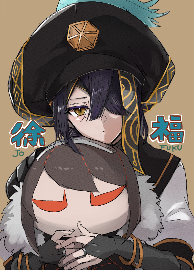 1girl black_hair black_headwear bracelet breasts bridal_gauntlets brown_eyes chinese_clothes doll fate/grand_order fate_(series) hair_over_one_eye hat holding holding_doll jewelry long_sleeves looking_at_viewer mole mole_under_eye robe short_hair small_breasts solo space_xu_fu_(fate) tekuteku_aruko white_robe xu_fu_(fate) yu_mei-ren_(fate)